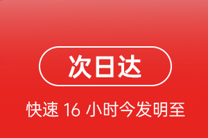 温州龙湾机场邮寄航空货运 航空货运